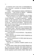 Квіти з корінням - зображення 7