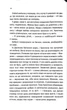 Квіти з корінням - зображення 9