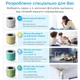 Очиститель воздуха levoit CORE 300 White, 40 м², 187 м³/ч, настоящий HEPA-фильтр 3 в 1, активированный уголь, датчик состояния фильтра, автоматический режим, сенсорный экран панели управления - изображение 8
