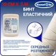 Бинт эластичный 5 м х 10 см средней растяжимости "Белоснежка" с металлическими клипсами (УКРМЕДТЕКСТИЛЬ)(295784) - изображение 1