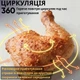 Фритюрниця безмасляна Rainberg RB-2342 з 2 ТЕНами Аерогриль з оглядовим вікном 4800 Вт Мультипіч з антипригарною чашею 12,5л та силіконовою формою - зображення 8