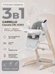 Стул-качели 3в1 CARRELLO Cascata CRL-10303 шезлонг + качели + стул для кормления, датчик движения, 5 скоростей, дистанционное управление со смартфона, от рождения до 3 лет Ash Grey Wooden - изображение 1