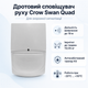 Проводной извещатель движения Crow Swan Quad 90° до 18 м тампер НЗ Белый - изображение 2