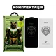Захисне скло антишпигун на iPhone 13 / 13 Pro / 14 / 16e Hoco Shield Series приватне затемнене 9D (ЕС-2233I13PB) - зображення 3