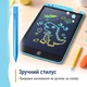 Планшет для рисования ColorWay LCD Writing Tablet 10 (CW-WT10C) - изображение 6
