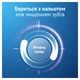Зубная паста Oral-B Pro-Expert Бережное отбеливание 75 мл (8006530090537) - изображение 5