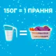 Стиральный порошок Gala Морская свежесть Для цветного белья 900 г (8006530178495) - изображение 2