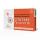 Экспресс-тест CITO TEST Гепатит В (4820235550097) - изображение 1