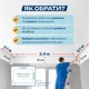 Натяжной потолок Сделай сам 1,5×2,5 м без подогрева — полный комплект для самостоятельной установки потолка без мастеров - изображение 5