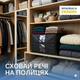 Сумка-органайзер для вещей ORGANIZE XL 46 х 32 х 29 см Черная (hs-xl-black) - изображение 4