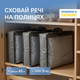 Набор сумок-органайзеров для вещей ORGANIZE S 45 л 55 х 45 х 18 см 3 шт Серый (HS-3S-grey) - изображение 1