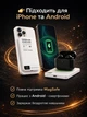 Магнитный павербанк Lexego 10000 mAh White PD 20W с беспроводной зарядкой MagSafe портативный внешний беспроводной аккумулятор, батарея магсейф для iPhone Android айфона MWPQ1-10-W - изображение 5