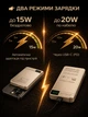 Магнитный павербанк Lexego 10000 mAh Gold PD 20W с беспроводной зарядкой MagSafe портативный внешний беспроводной аккумулятор, батарея магсейф для iPhone Android айфона MWPQ1-10-GD - изображение 6