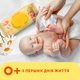 Дитячі вологі серветки Smile baby з екстрактом ромашки, алое і вітамінним комплексом з клапаном 60 шт (4823071655049) - зображення 5