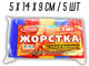Губка FROM FACTORY BANM банная массажная поролоновая Жесткая 5шт/5х14х9см - изображение 1
