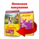 Сухой корм для собак JOSERA Mini Adult Lamb, 10 кг - изображение 1