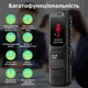 Диктофон на 64 ГБ ZOOAOXO Bluetooth - профессиональный портативный мини-цифровой диктофон с голосовой активацией, 3072 кбит/с, аудиозапись для звонков, встреч, уроков, собеседований (черный) - изображение 2
