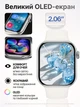Смарт часы Smart Watch Series 11 H26 Pro AMOLED 46 mm 1 Gb memory iOS Android Frosted Silver матовый с 2 ремешками Alpine Loop и Sport Band в комплекте SW-H26Pro-5165 - изображение 3