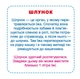 Умные карточки. Мое тело. 30 карток - изображение 5