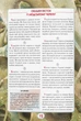 Вы должны это знать. Тело человека - изображение 5