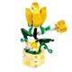 Дитячий конструктор Plant Flower Collection 33023, 152 деталей - изображение 1