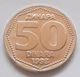 Монета Югославія 50 динар 1993 - изображение 1