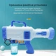 Детский пистолет для мыльных пузырей генератор автоматический на батарейках с подсветкой водная базука blue - изображение 3