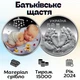 Серебряная памятная монета - Родительское счастье - 5 гривен монета НБУ серебро UNC в сувенирном футляре 2024 год - изображение 1