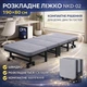 Раскладная кровать NKD-02 190×80×30 см серая, компактная складная спальня для дома, дачи и гостей - изображение 1