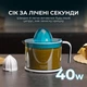 Соковыжималка для цитрусовых Cecotec EssentialVita Adjust White - изображение 2
