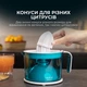 Соковыжималка для цитрусовых Cecotec EssentialVita Adjust White - изображение 4