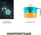 Соковыжималка для цитрусовых Cecotec EssentialVita Adjust White - изображение 9