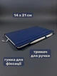 Блокнот Centrum Silver Ice А5 80 листов в линейку с ручкой Синий (2000998498368) - изображение 2
