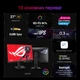 Монитор 27" ASUS ROG Strix XG27UCGR Gen2 (90LM0CS0-B01371) -- Fast IPS / Dual Mode (4K 162Hz or FHD 485Hz) / 1 ms(GTG) / DCI-P3 95% / G-SYNC Compatible / AMD FreeSync Premium / Display HDR400 / Pivot / USB Type-C (DP Alt Mode) - изображение 2