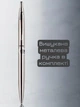 Блокнот Centrum Silver Ice А5 80 листов в линейку с ручкой Черный (2000998498375) - изображение 4