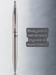Блокнот Centrum Silver Ice А5 80 листов в линейку с ручкой Голубой (2000998498382) - изображение 4
