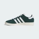 Кросівки JABBAR LO adidas JP8986 48 (12.5 UK) зелений (4068804447007) - зображення 8
