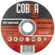 Круг відрізний для металу COBRA 125*1,6*22,23 (С) 5/10 - зображення 1