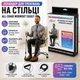 Еспандер для тренувань на стільці All Chair Workout Easily фітнес-резинки для домашніх вправ і м’язів - зображення 1