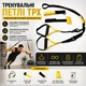 Тренировочные петли TPX LT-006 для фитнеса, йоги и силовых упражнений эспандеры для тренировок дома и в зале - изображение 1