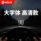 Проекційний дисплей XINWUZHIJING M3 HUD, універсальний автомобільний комп'ютер OBD, системи допомоги водієві, відображення швидкості, проекція високої роздільної здатності, 26 моделей. - зображення 1