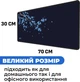 Ігрова поверхня (Килимок для мишки) SHLab Сакура Blue SHM-857 (70х30 см) (31010) - зображення 7