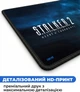 Игровая поверхность (Коврик для мышки) SHLab STALKER 2 SHM-152 (90х40 см) (41388) - изображение 8