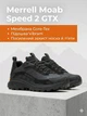 Трекинговые кроссовки мужские для гор с мембраной Gore Tex водонепроницаемая обувь для туризма путешествий города подошва Vibram защитный каблук и носок Merrell Moab Speed 2 GTX Mns black 49 (100083551) - изображение 1