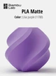 PLA-пластик Філамент Bambu Lab PLA Matte Lilac Purple (11700) для 3D-принтера - 1Кг, 1.75mm Фіолетвий Пурпуль лайт Refill (A01-G0-1.75-1000SPLFREE) (Без Котушки) з RFID чіпом (NFC) - изображение 1