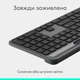 Клавиатура Logitech Slim Solar+ Bluetooth Graphite (920-013764) - зображення 8