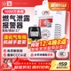 Клапан запорный JINGXI автоматический для газовой сигнализации - изображение 4
