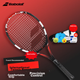 Тенісна ракетка Babolat, ракетка для початківців, тенісний тренажер для одного гравця, зоряно-червона [попередньо натягнута] - зображення 4