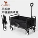 Кемпинговая тележка CAMEL, складная тележка для покупок, продуктовая тележка, тележка для поводка для собак, тележка с тяговым стержнем для домашнего использования и доставки посылок. - изображение 5