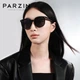 Складные поляризованные солнцезащитные очки PARZIN, очки в стиле Fan Chengcheng для мужчин и женщин, универсальные очки для вождения, подарок для мужчин PZ91690 - изображение 4